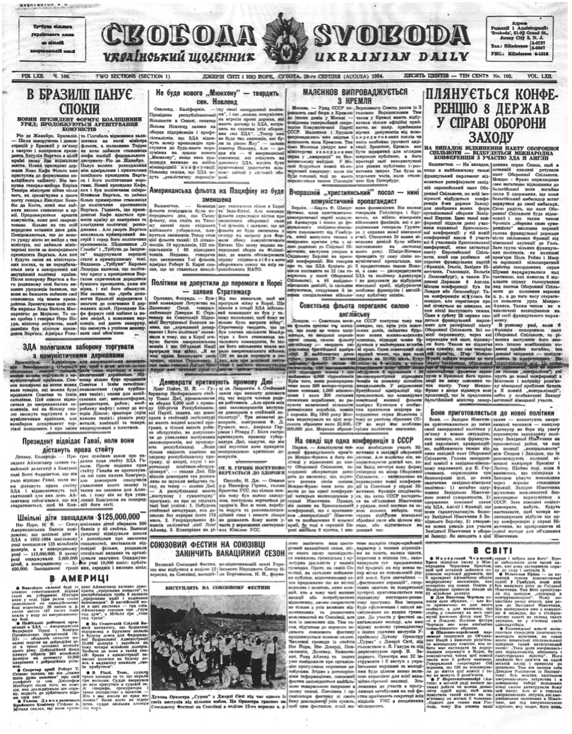 PDF обкладинка для 1954-166