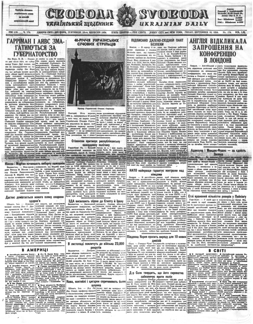 PDF обкладинка для 1954-174