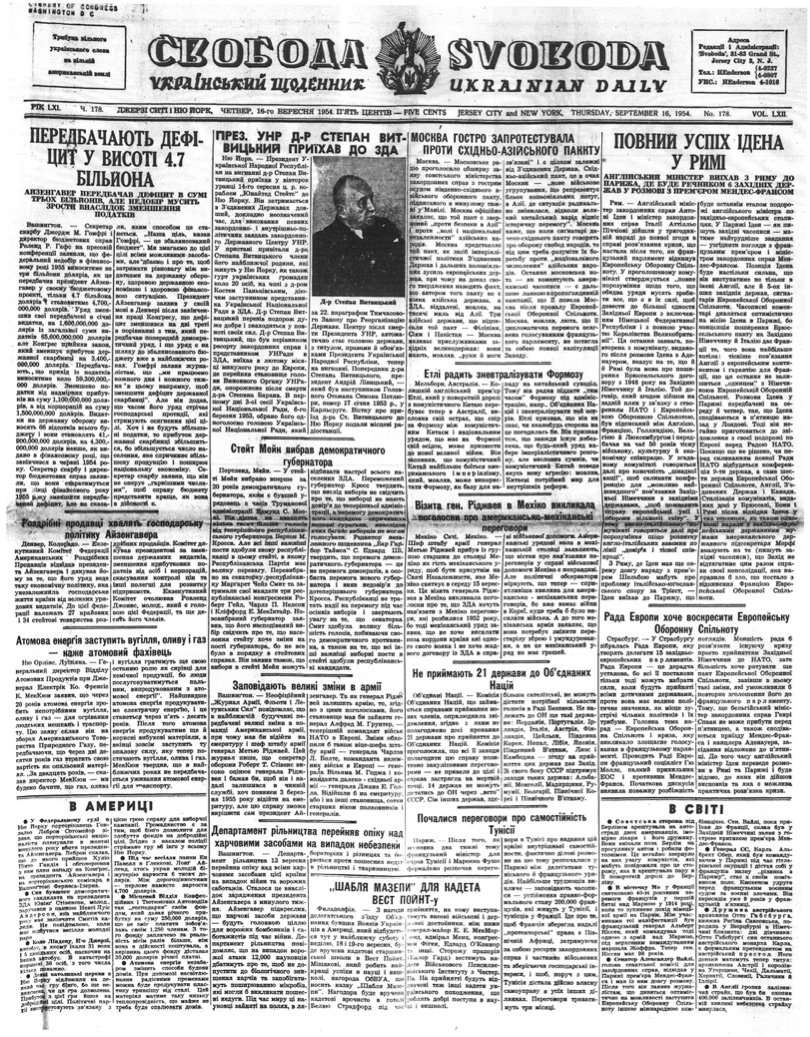 PDF обкладинка для 1954-178