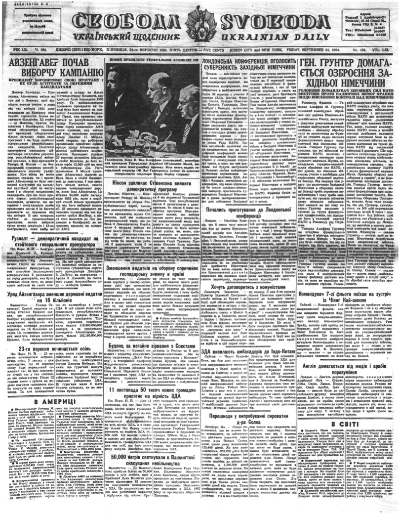 PDF обкладинка для 1954-184