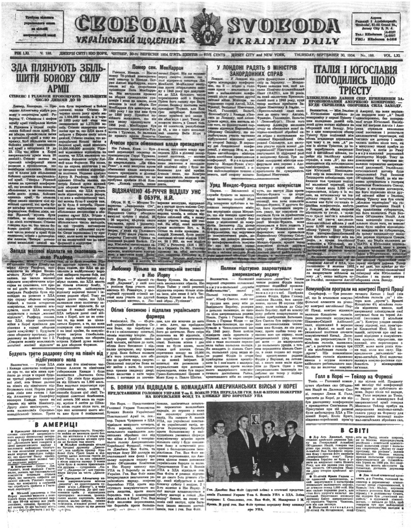 PDF обкладинка для 1954-188