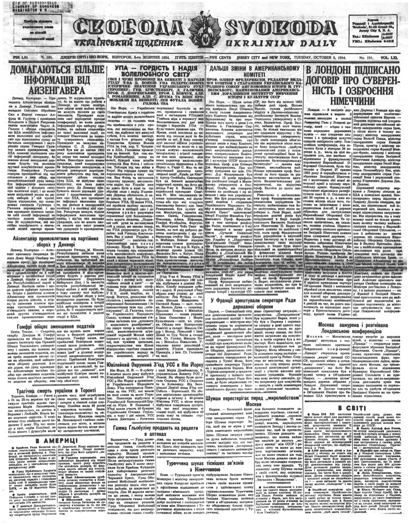 PDF обкладинка для 1954-191