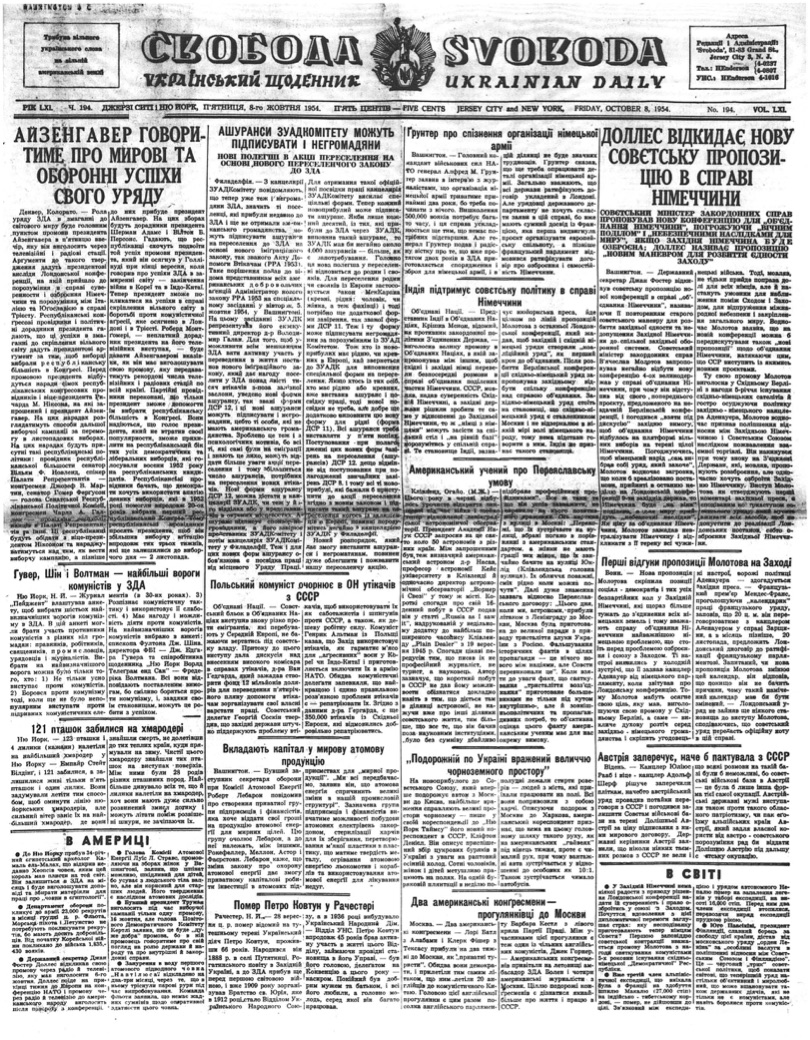 PDF обкладинка для 1954-194