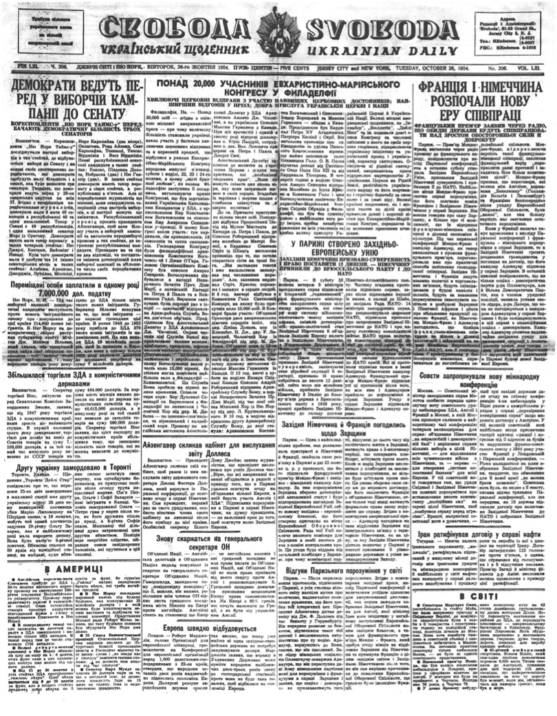 PDF обкладинка для 1954-206