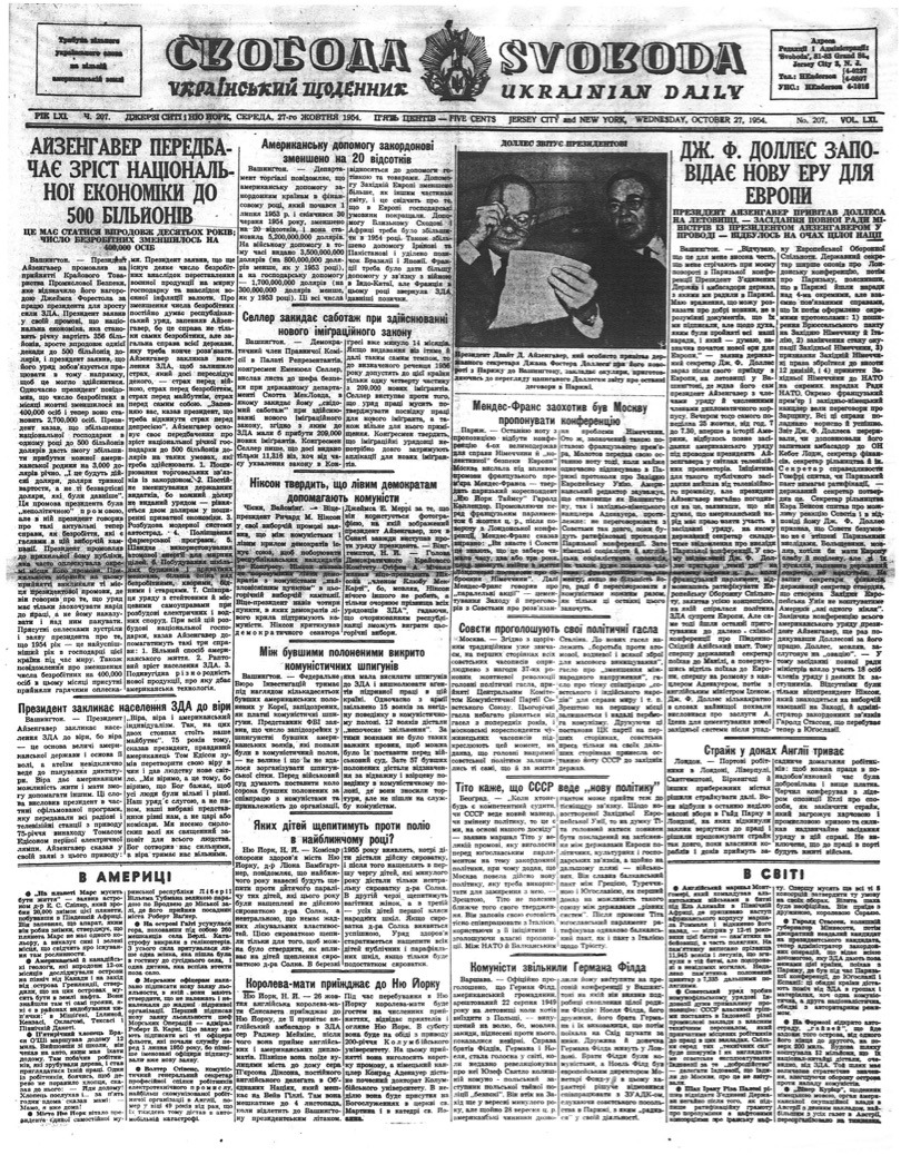 PDF обкладинка для 1954-207