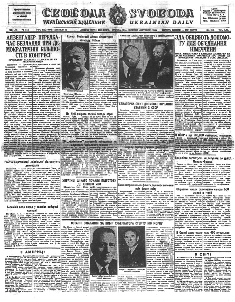 PDF обкладинка для 1954-210