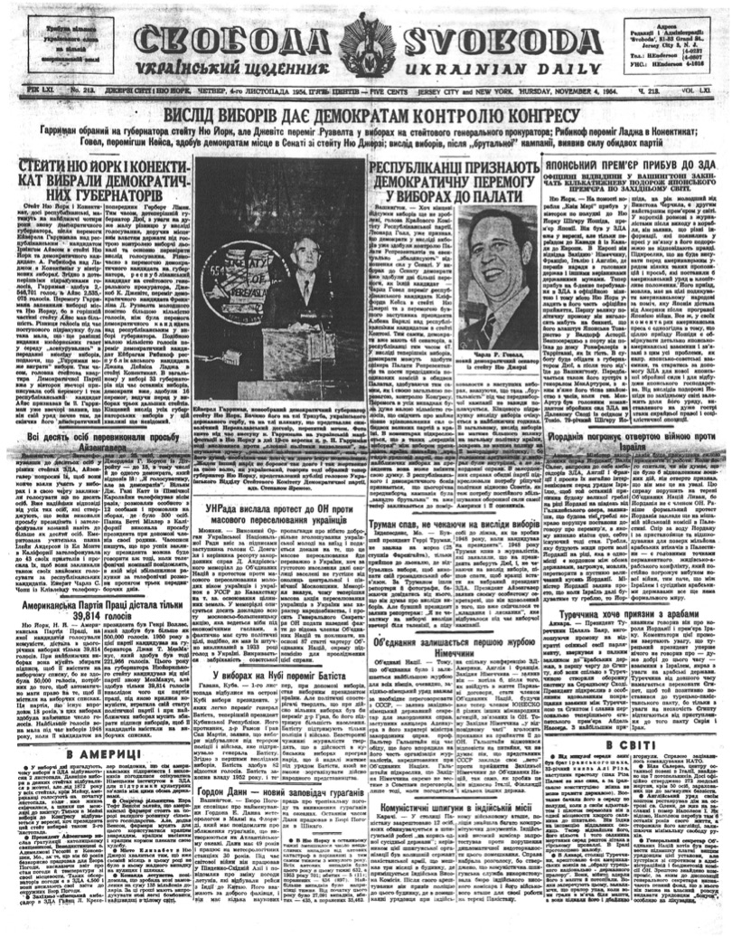 PDF обкладинка для 1954-213