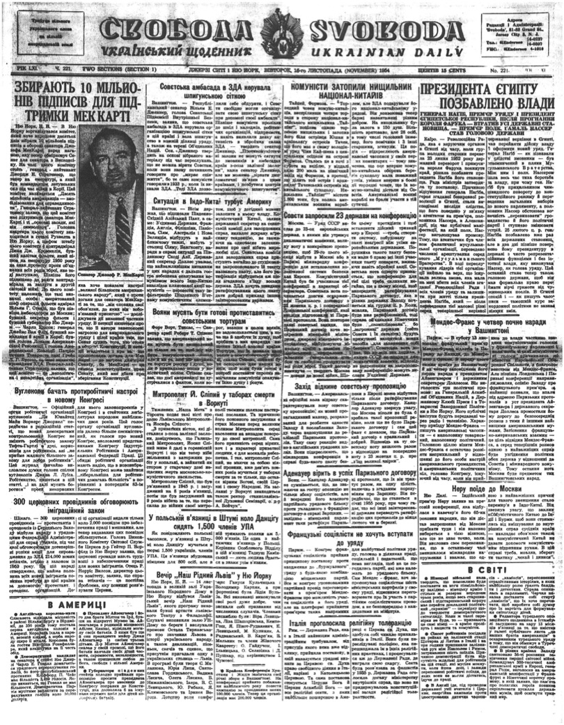 PDF обкладинка для 1954-221