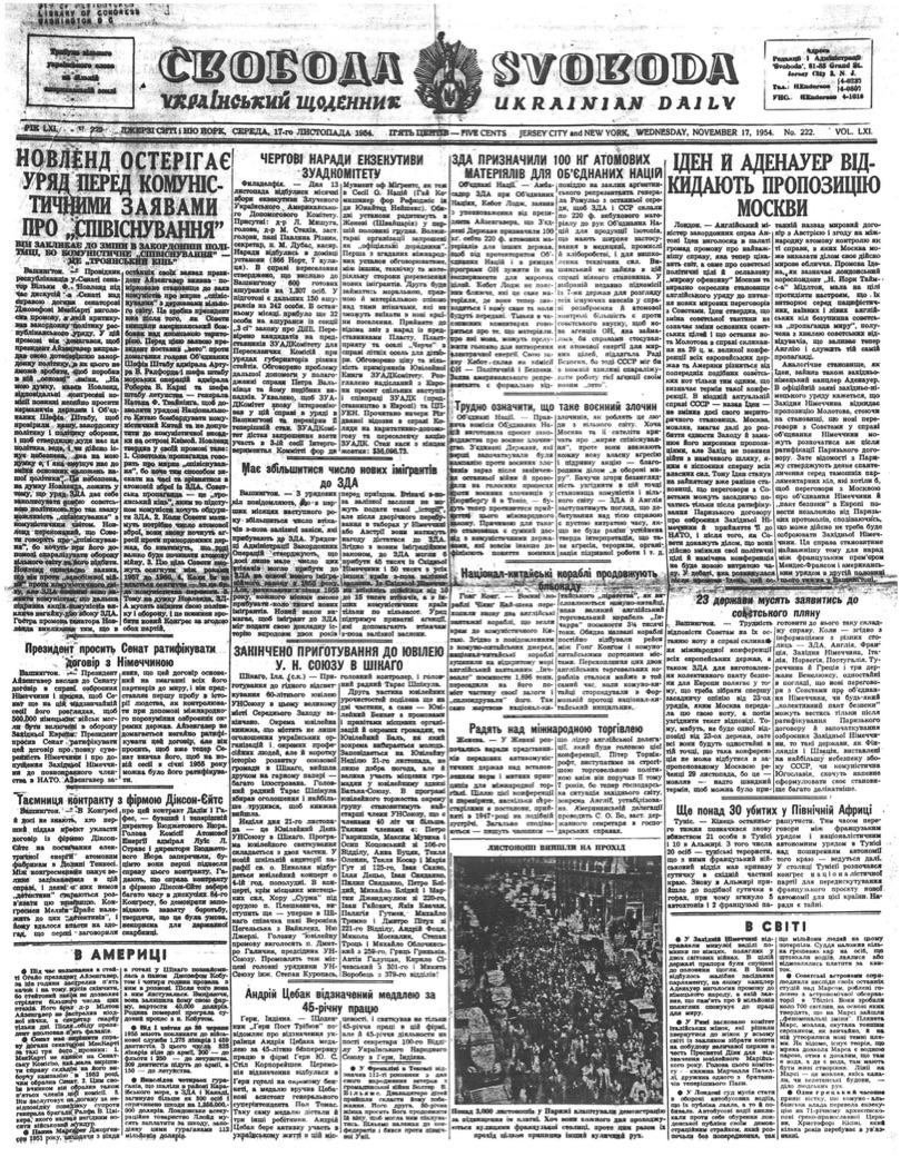 PDF обкладинка для 1954-222