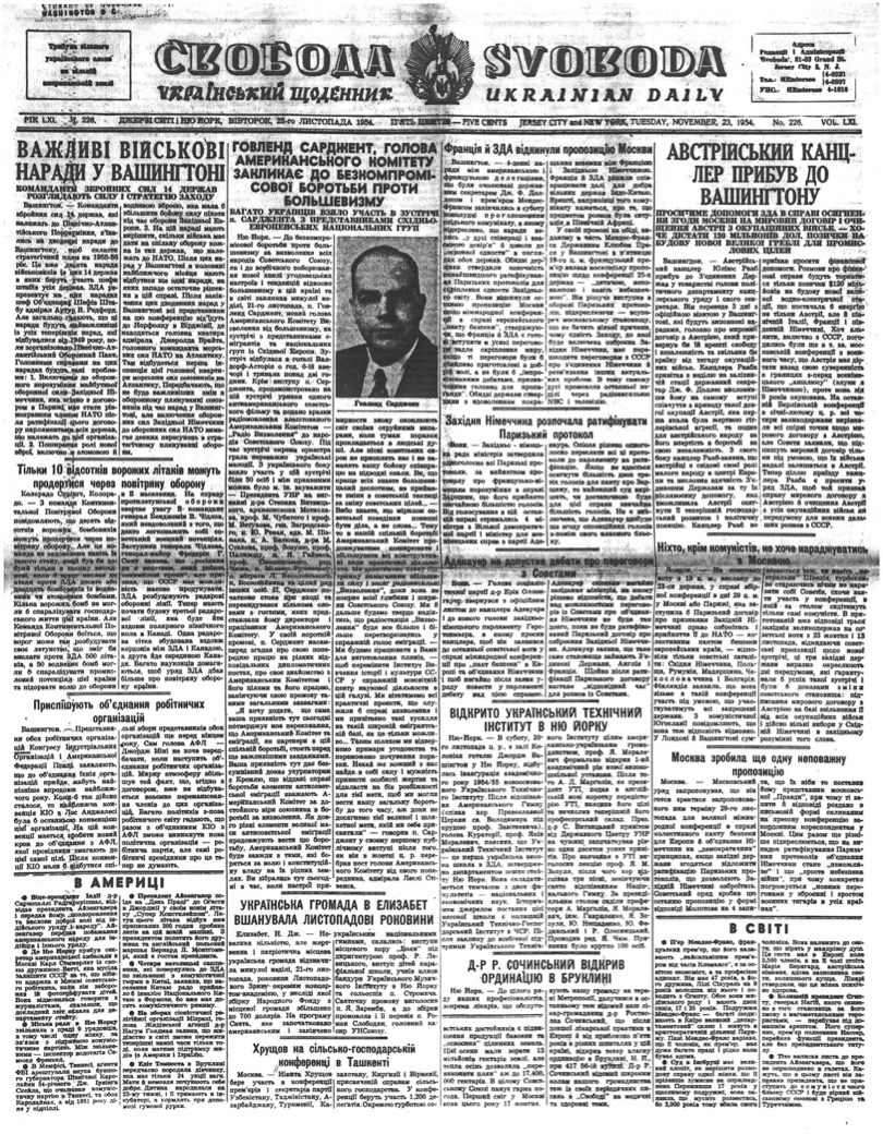 PDF обкладинка для 1954-226