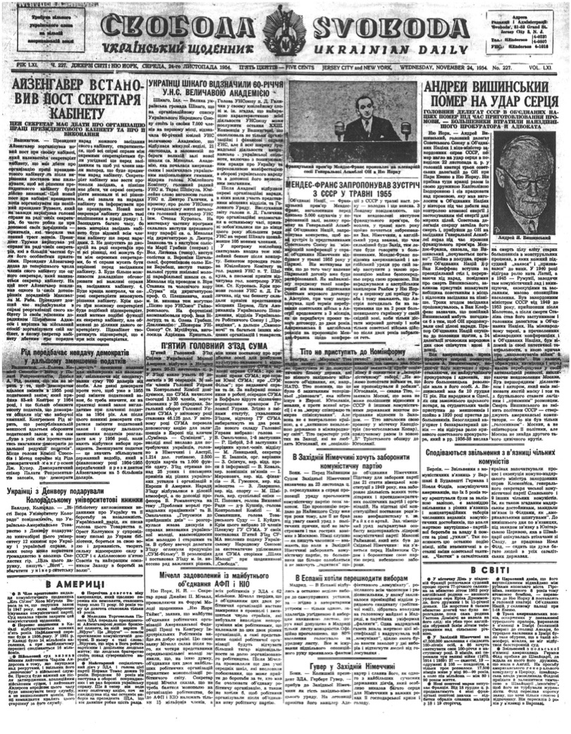 PDF обкладинка для 1954-227