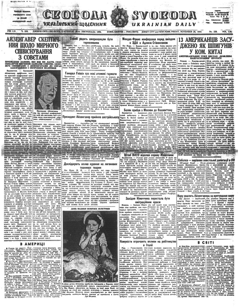 PDF обкладинка для 1954-228