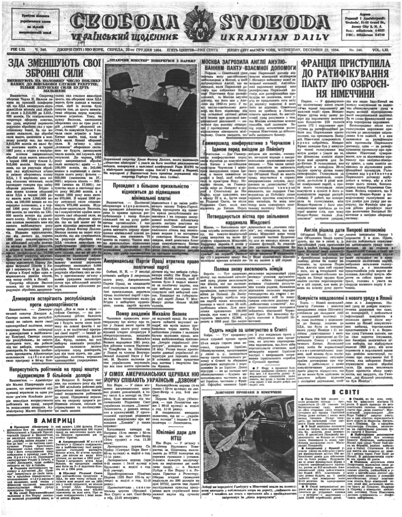 PDF обкладинка для 1954-246