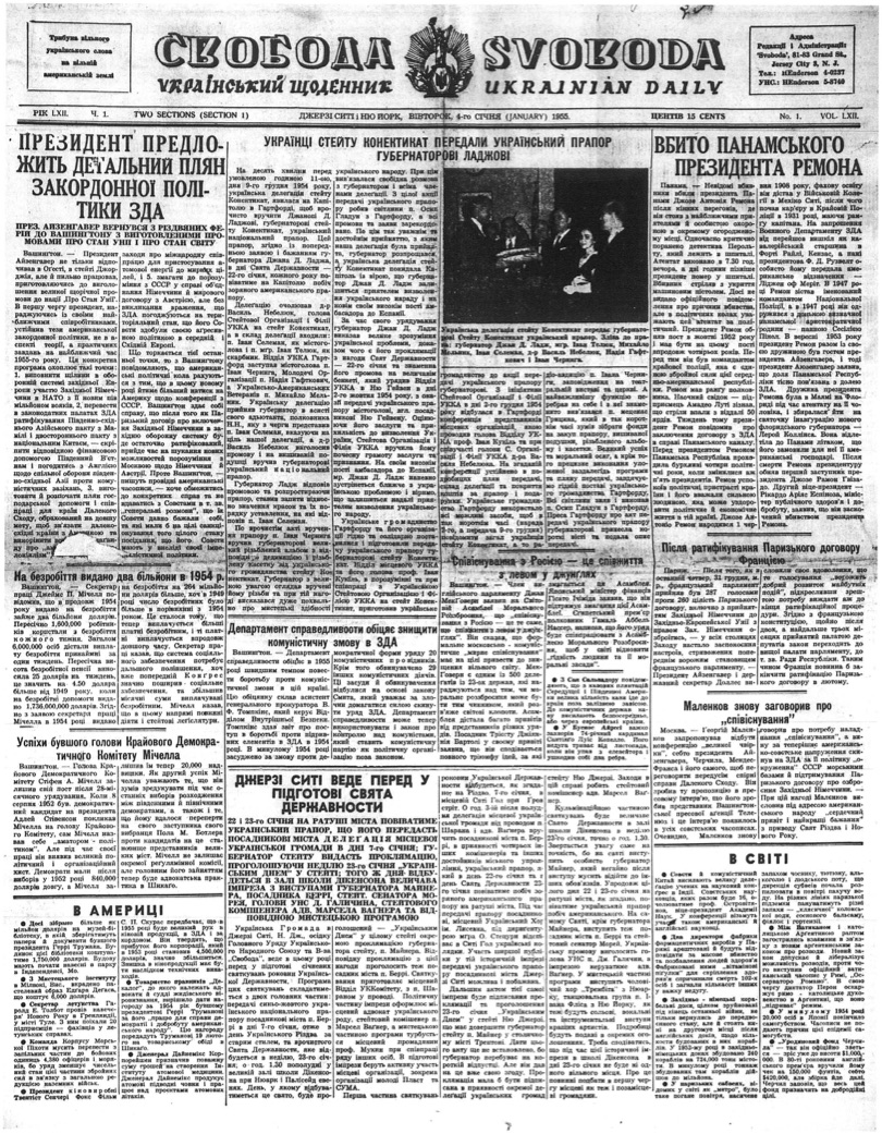 PDF обкладинка для 1955-001