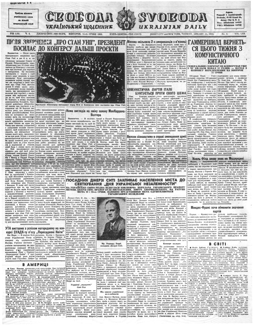 PDF обкладинка для 1955-005