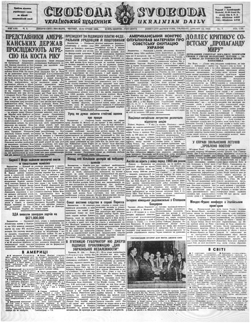 PDF обкладинка для 1955-007