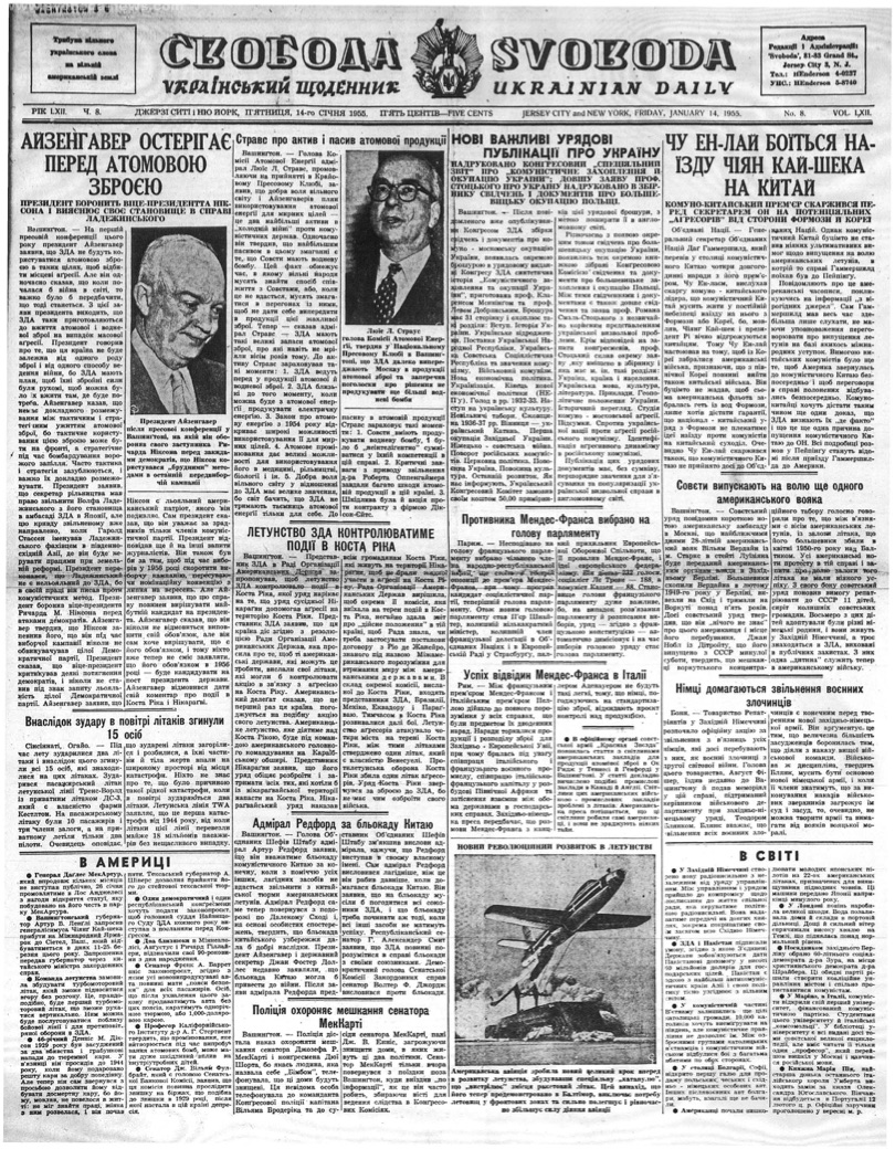 PDF обкладинка для 1955-008