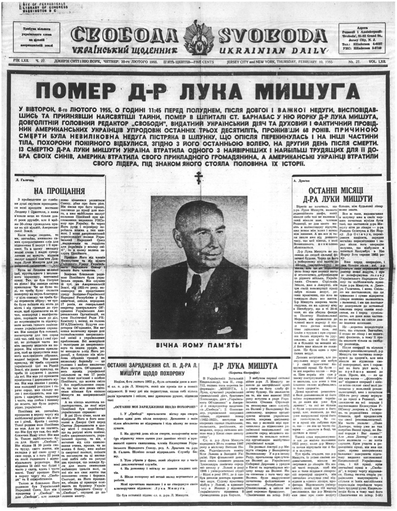 PDF обкладинка для 1955-027