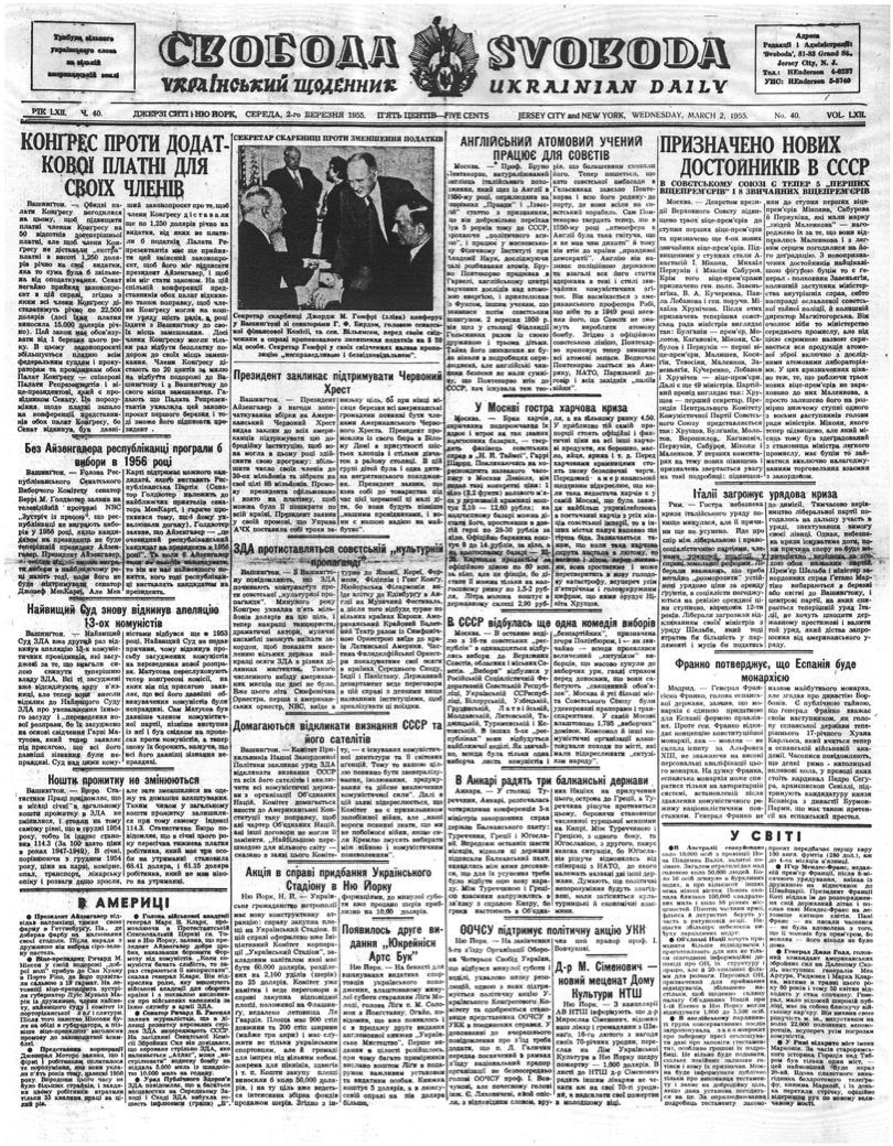 PDF обкладинка для 1955-040