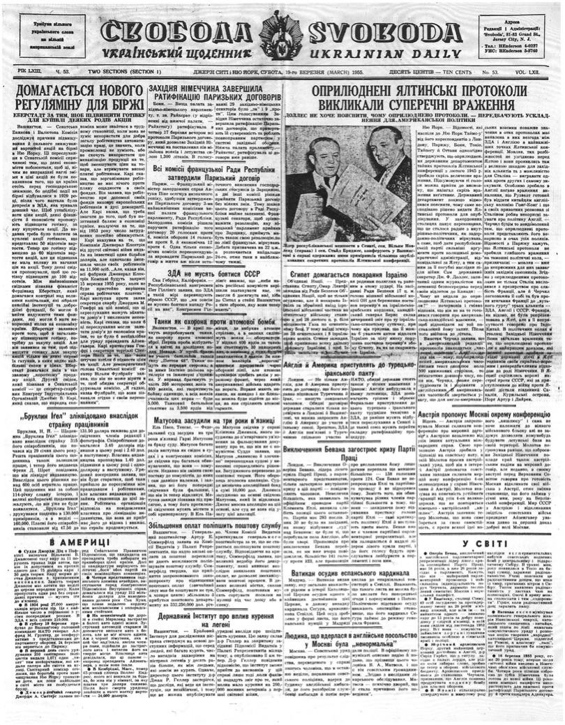 PDF обкладинка для 1955-053