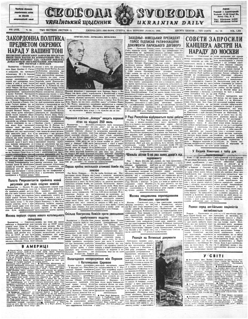 PDF обкладинка для 1955-058