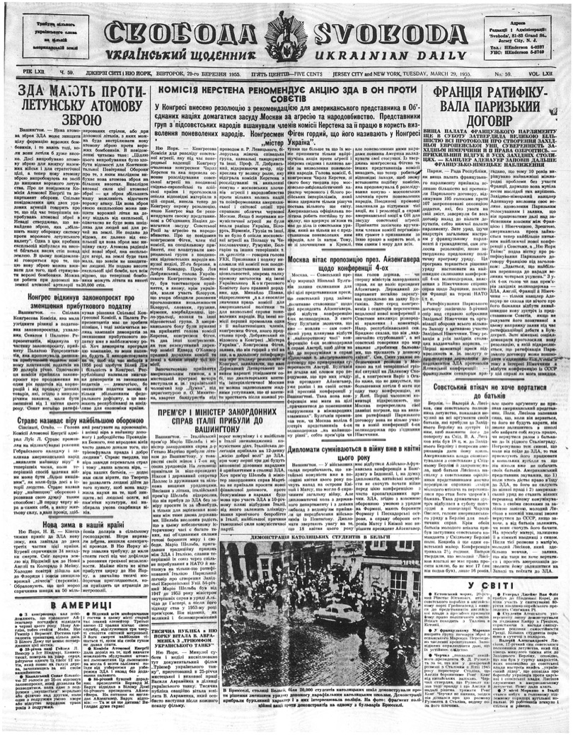 PDF обкладинка для 1955-059