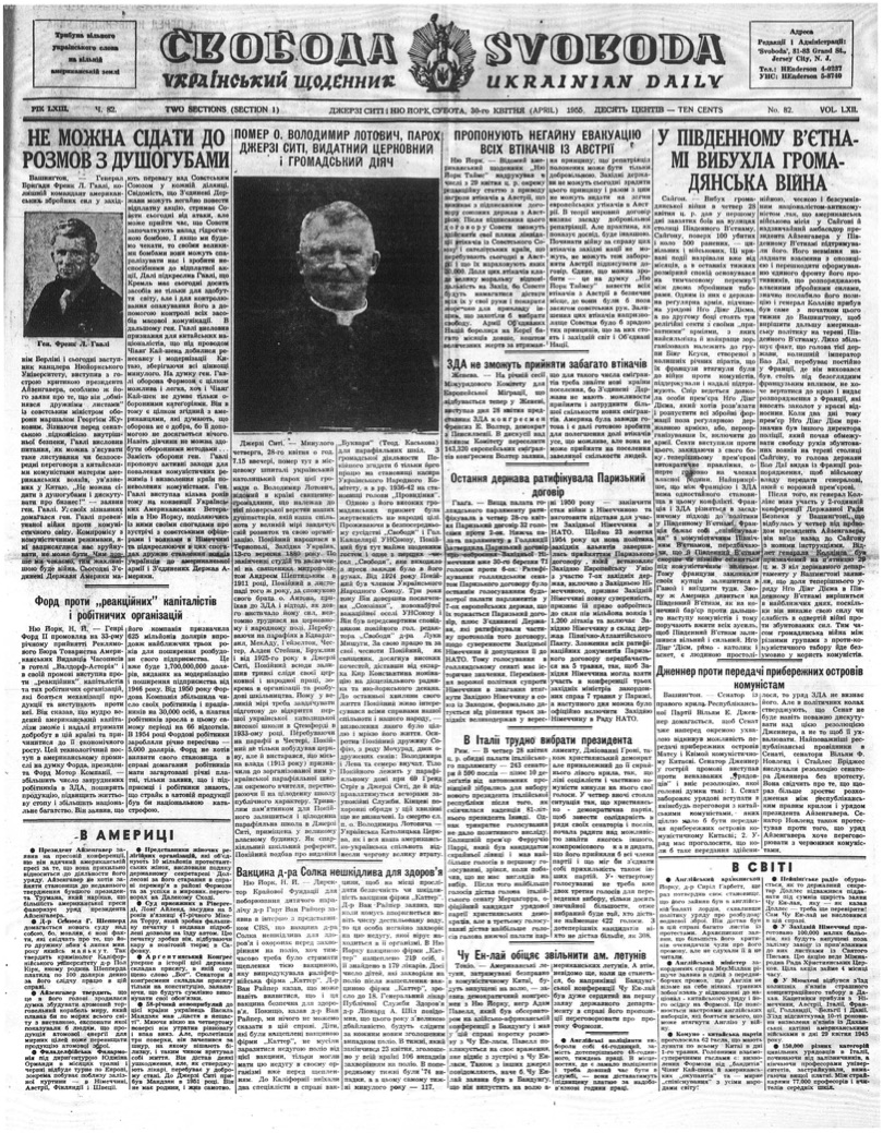 PDF обкладинка для 1955-082