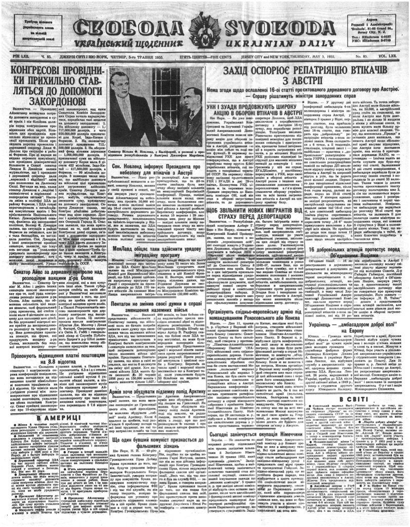 PDF обкладинка для 1955-085