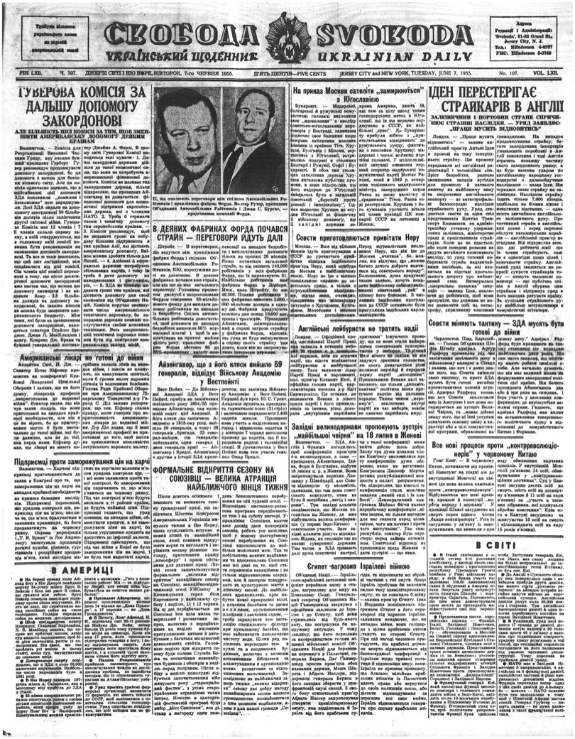 PDF обкладинка для 1955-107