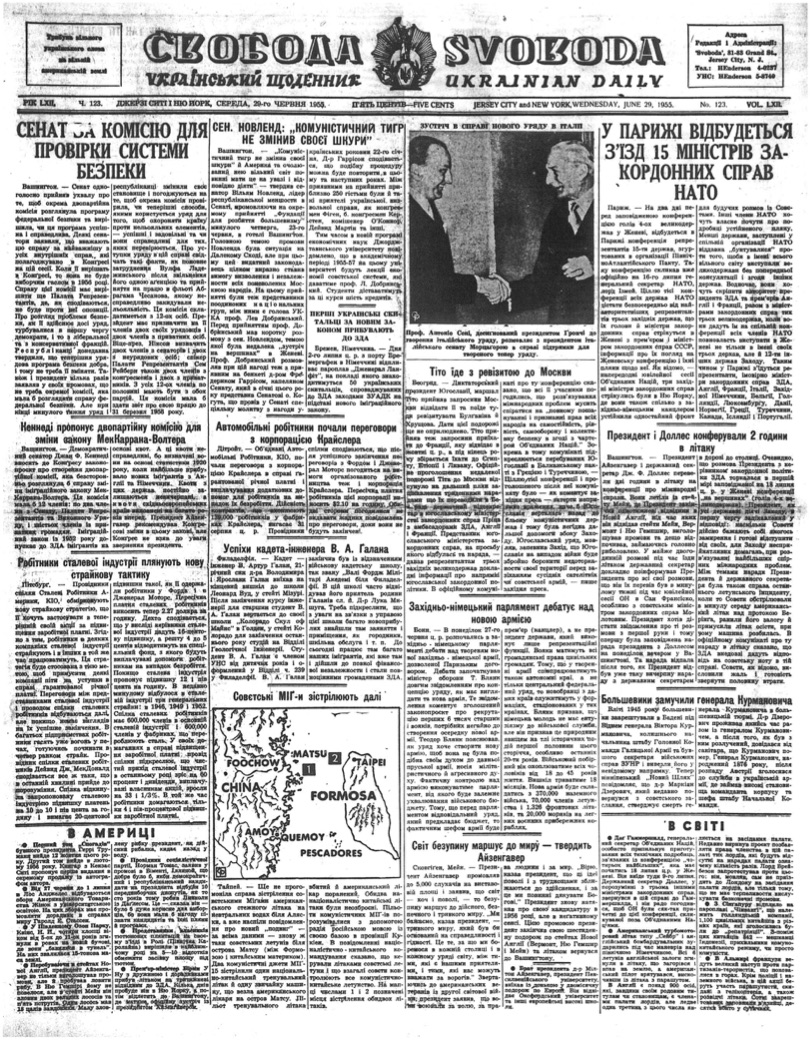 PDF обкладинка для 1955-123