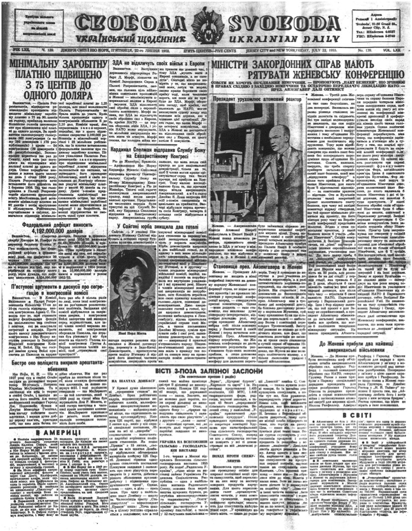 PDF обкладинка для 1955-139