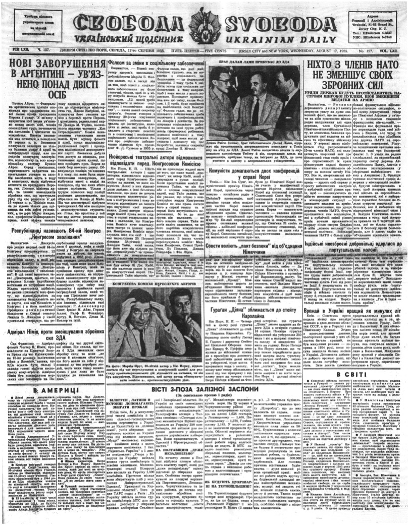 PDF обкладинка для 1955-157