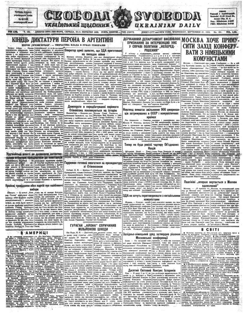 PDF обкладинка для 1955-181