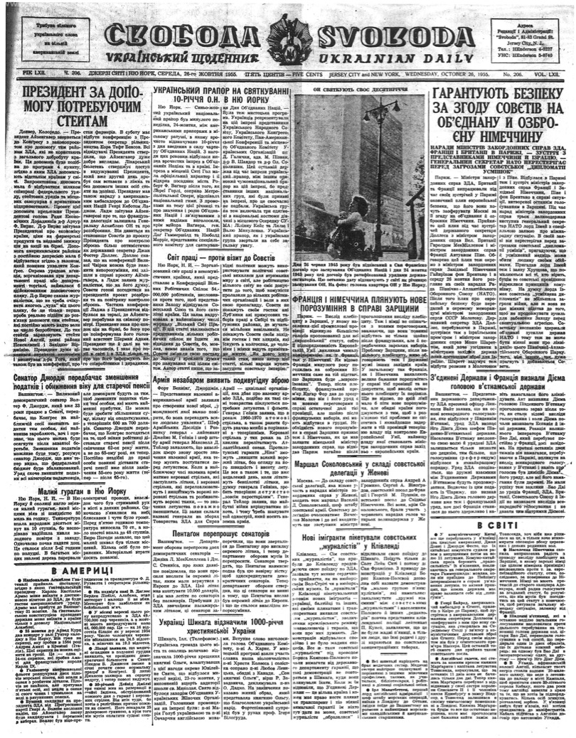 PDF обкладинка для 1955-206