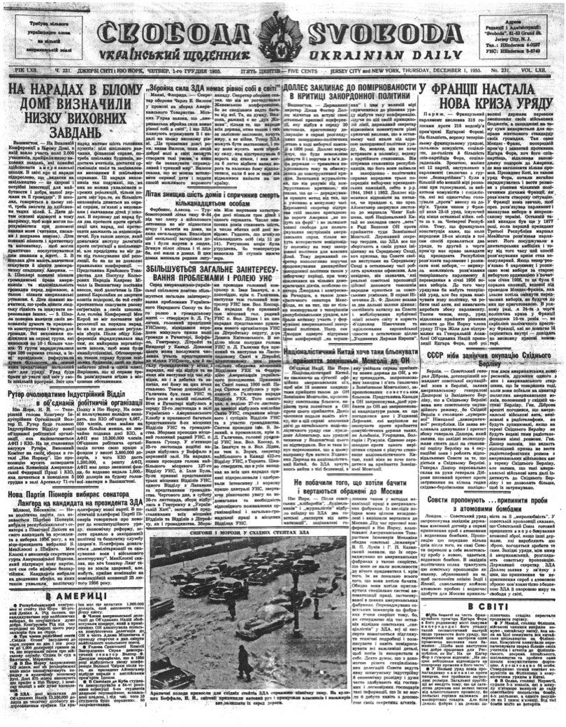 PDF обкладинка для 1955-231