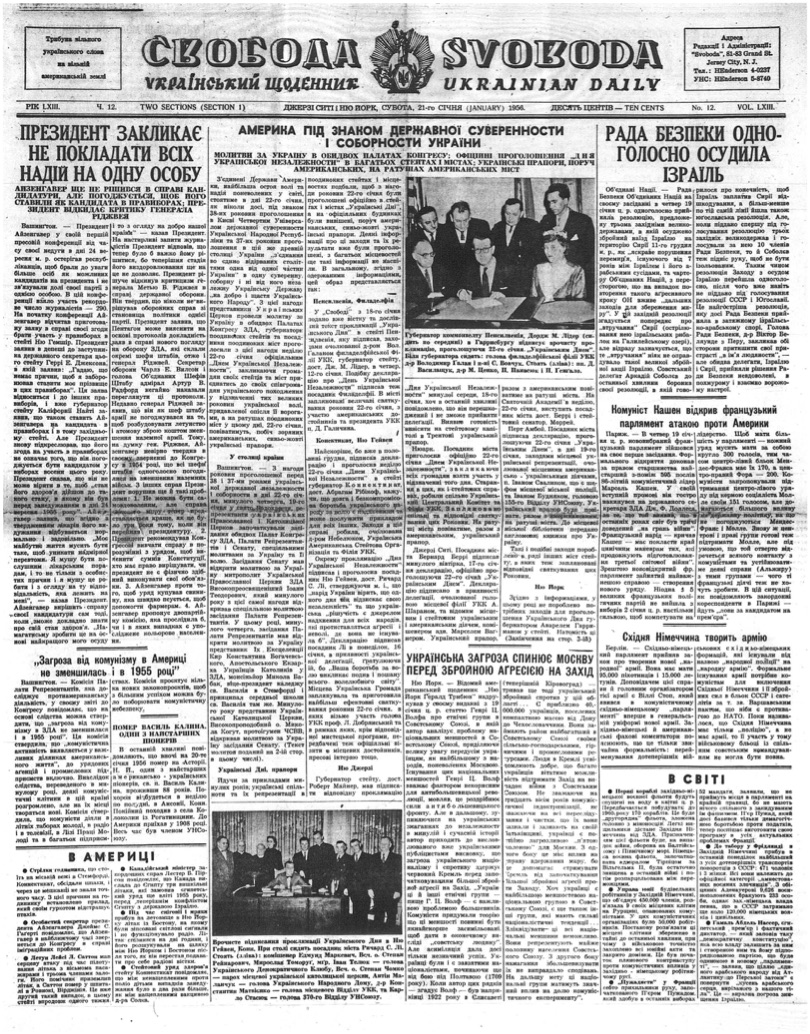 PDF обкладинка для 1956-012