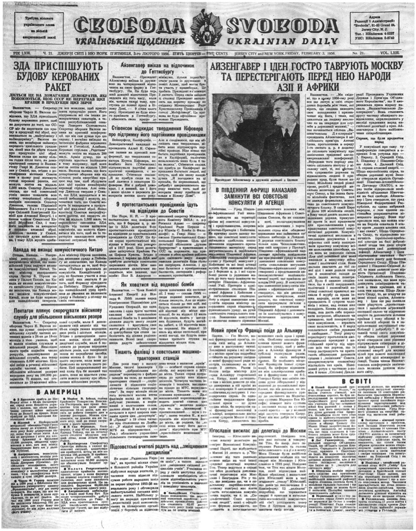 PDF обкладинка для 1956-021