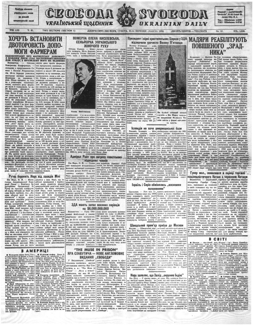 PDF обкладинка для 1956-061