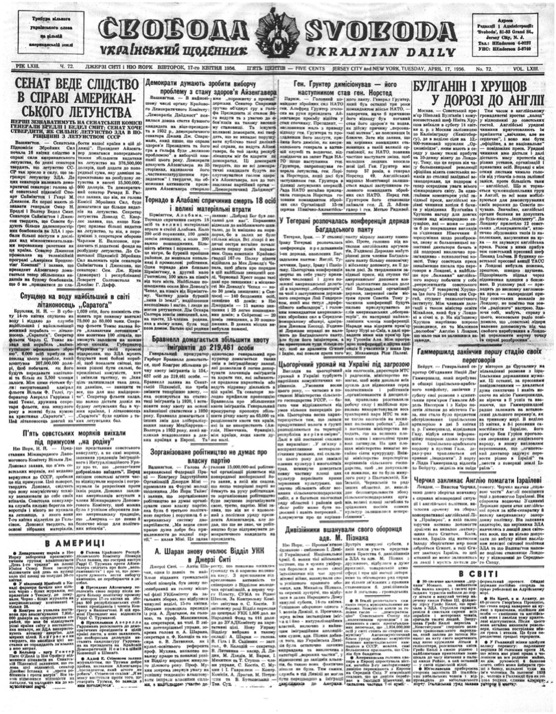 PDF обкладинка для 1956-072