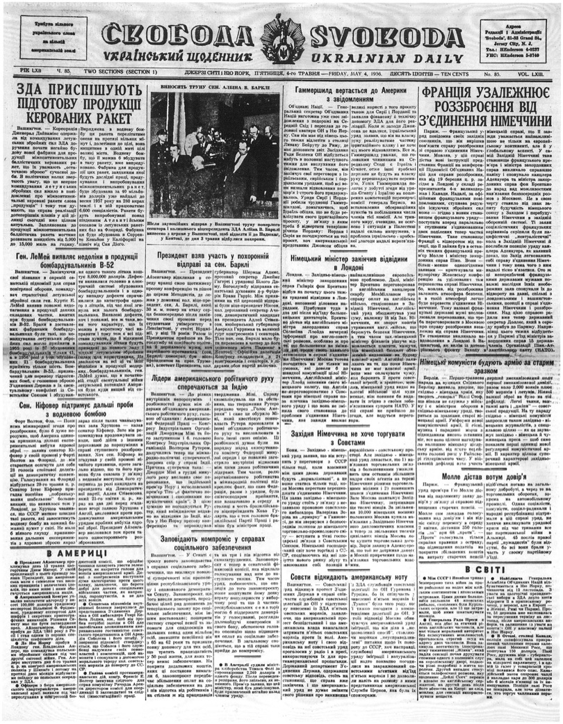 PDF обкладинка для 1956-085