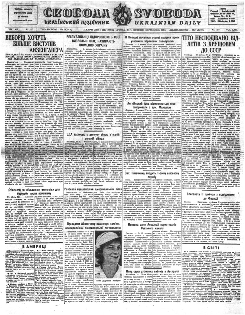 PDF обкладинка для 1956-187