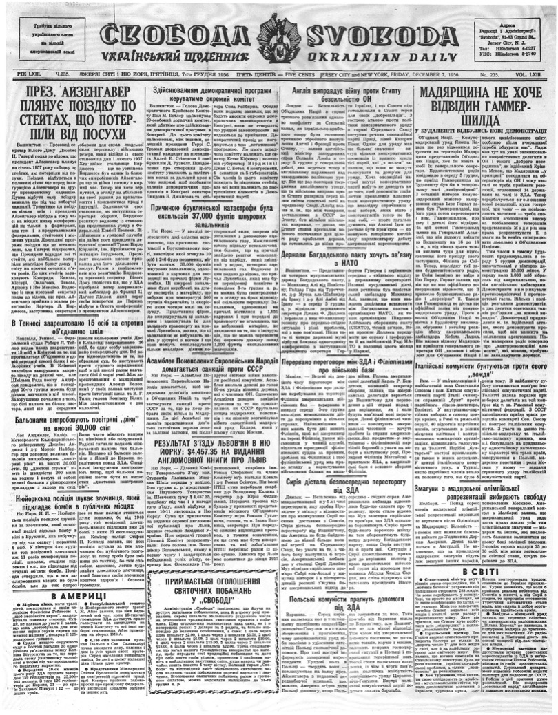 PDF обкладинка для 1956-235