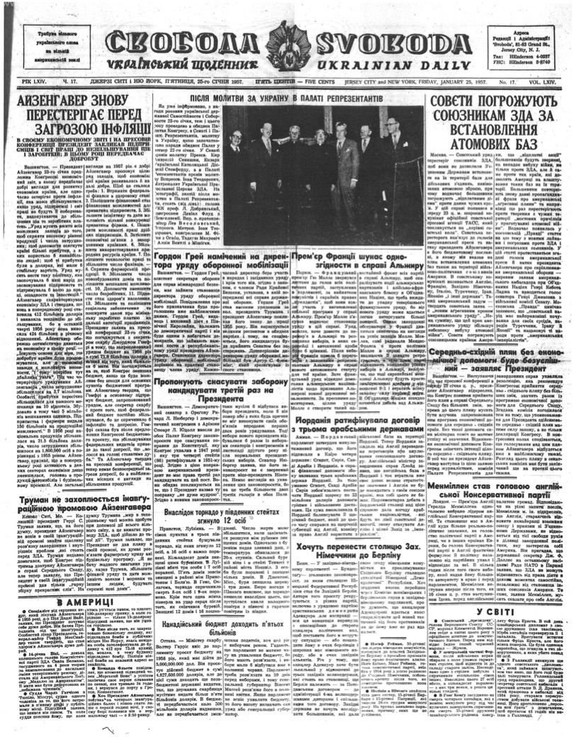 PDF обкладинка для 1957-017