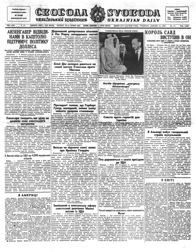 PDF обкладинка для 1957-021