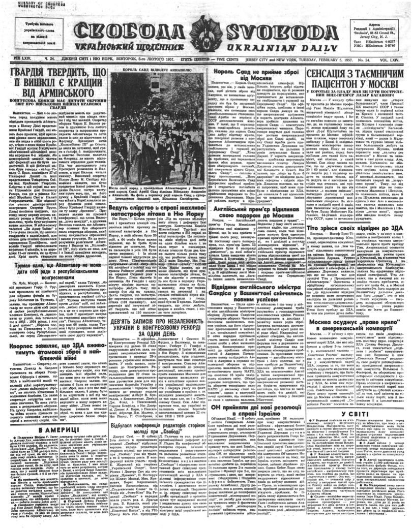 PDF обкладинка для 1957-024