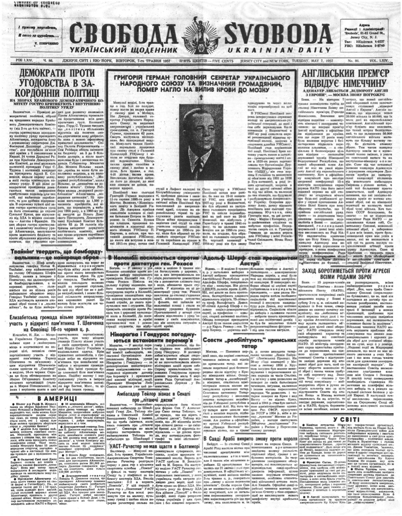 PDF обкладинка для 1957-086