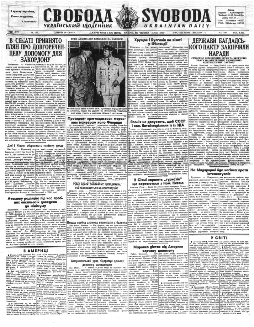 PDF обкладинка для 1957-109