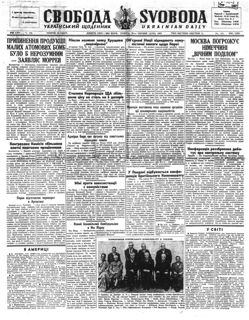 PDF обкладинка для 1957-124