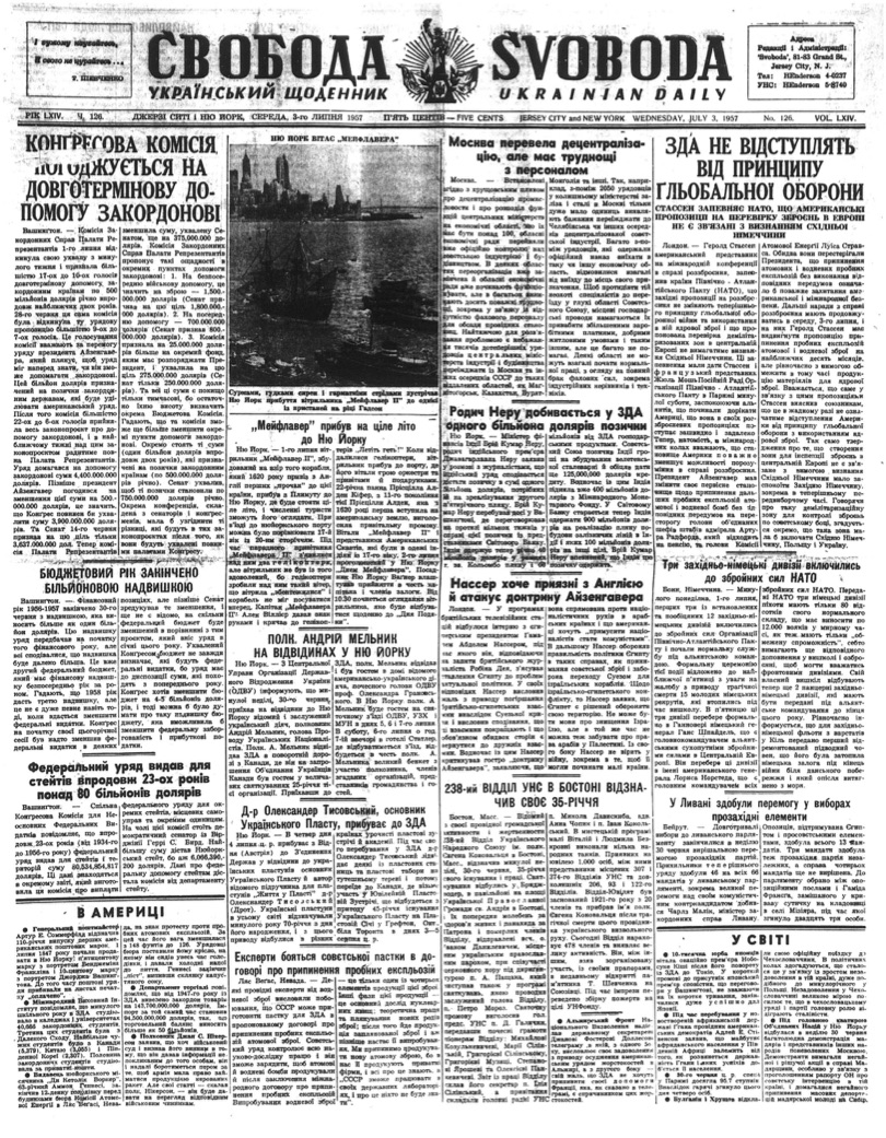 PDF обкладинка для 1957-126