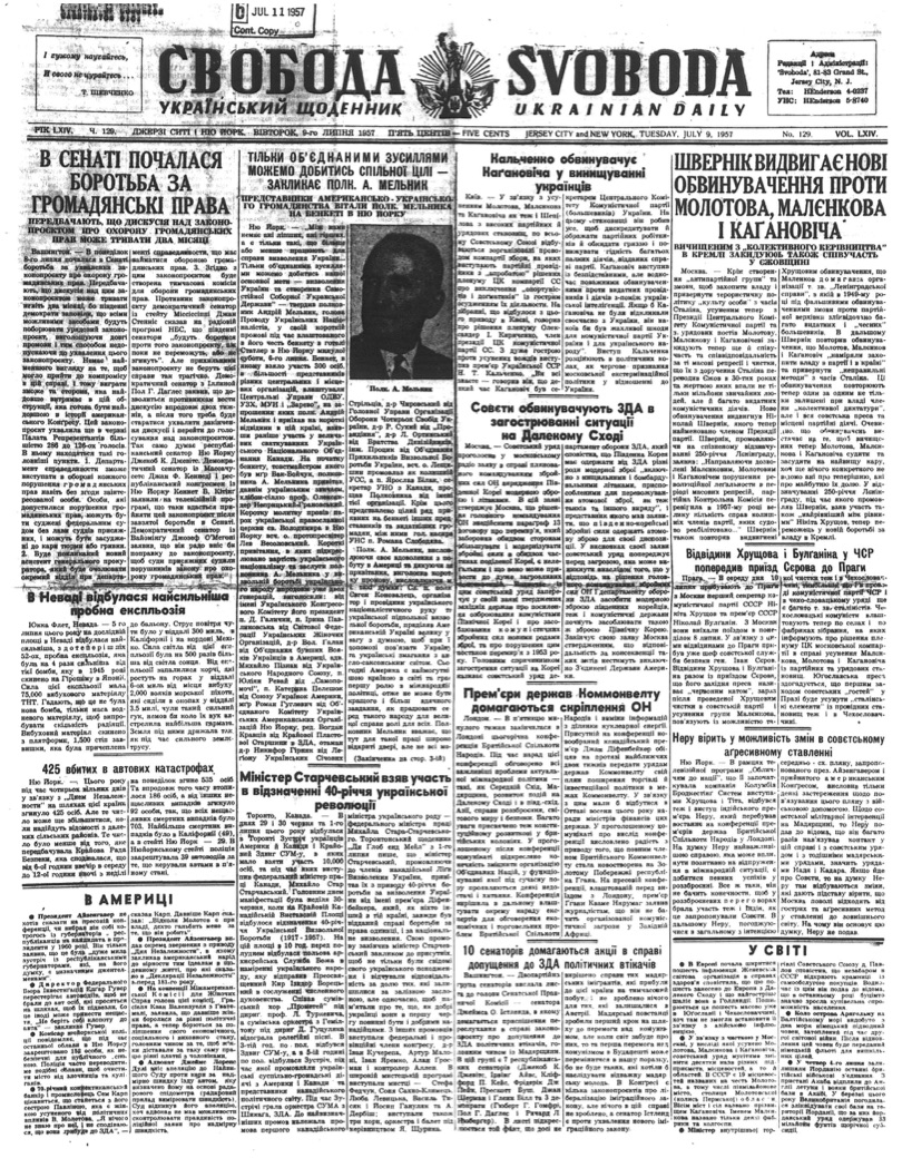 PDF обкладинка для 1957-129